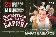 &Scy;&pcy;&iecy;&kcy;&tcy;&acy;&kcy;&lcy;&softcy; "&ZHcy;&iecy;&ncy;&icy;&tcy;&softcy;&scy;&yacy; &Vcy;&acy;&mcy; &ncy;&acy;&dcy;&ocy;&comma; &Bcy;&acy;&rcy;&icy;&ncy;&excl;"