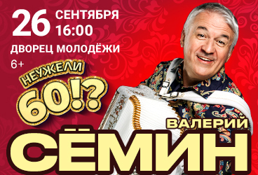 &Vcy;&acy;&lcy;&iecy;&rcy;&icy;&jcy; &Scy;&iocy;&mcy;&icy;&ncy;