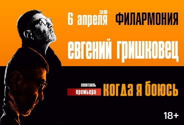 &IEcy;&vcy;&gcy;&iecy;&ncy;&icy;&jcy; &Gcy;&Rcy;&Icy;&SHcy;&Kcy;&Ocy;&Vcy;&IEcy;&TScy;