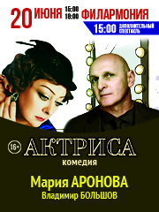 &Scy;&pcy;&iecy;&kcy;&tcy;&acy;&kcy;&lcy;&softcy; &laquo;&Acy;&kcy;&tcy;&rcy;&icy;&scy;&acy;&raquo;