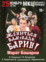 &Scy;&pcy;&iecy;&kcy;&tcy;&acy;&kcy;&lcy;&softcy; "&ZHcy;&iecy;&ncy;&icy;&tcy;&softcy;&scy;&yacy; &Vcy;&acy;&mcy; &ncy;&acy;&dcy;&ocy;&comma; &Bcy;&acy;&rcy;&icy;&ncy;&excl;"