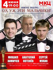 &Scy;&pcy;&iecy;&kcy;&tcy;&acy;&kcy;&lcy;&softcy; &laquo;&Ocy;&khcy; &ucy;&zhcy; &ecy;&tcy;&icy; &mcy;&acy;&lcy;&softcy;&chcy;&icy;&kcy;&icy;&raquo;