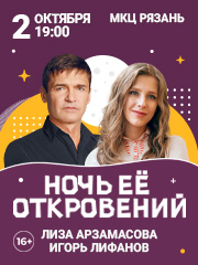 &Scy;&pcy;&iecy;&kcy;&tcy;&acy;&kcy;&lcy;&softcy; &laquo;&Ncy;&ocy;&chcy;&softcy; &iecy;&iecy; &ocy;&tcy;&kcy;&rcy;&ocy;&vcy;&iecy;&ncy;&icy;&jcy;&raquo;
