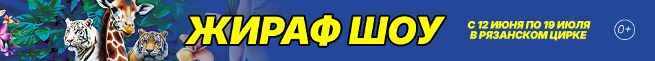 &ZHcy;&icy;&rcy;&acy;&fcy; &shcy;&ocy;&ucy;