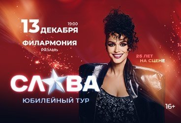 &Scy;&lcy;&acy;&vcy;&acy;