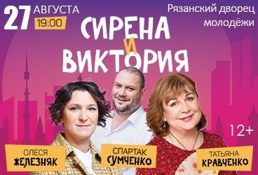&Scy;&pcy;&iecy;&kcy;&tcy;&acy;&kcy;&lcy;&softcy; &laquo;&Scy;&icy;&rcy;&iecy;&ncy;&acy; &icy; &Vcy;&icy;&kcy;&tcy;&ocy;&rcy;&icy;&yacy;&raquo;