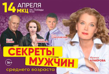 &Scy;&pcy;&iecy;&kcy;&tcy;&acy;&kcy;&lcy;&softcy; &laquo;&Scy;&iecy;&kcy;&rcy;&iecy;&tcy;&ycy; &mcy;&ucy;&zhcy;&chcy;&icy;&ncy; &scy;&rcy;&iecy;&dcy;&ncy;&iecy;&gcy;&ocy; &vcy;&ocy;&zcy;&rcy;&acy;&scy;&tcy;&acy;&raquo;