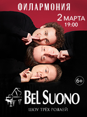 Bel Suono