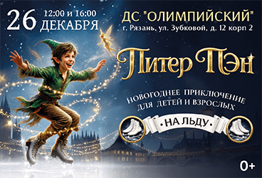 &Lcy;&iecy;&dcy;&ocy;&vcy;&ocy;&iecy; &shcy;&ocy;&ucy; &laquo;&Pcy;&icy;&tcy;&iecy;&rcy; &Pcy;&ecy;&ncy;&raquo;