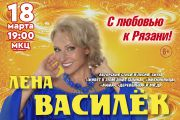 &Kcy;&ocy;&ncy;&tscy;&iecy;&rcy;&tcy; &laquo;&Lcy;&iecy;&ncy;&acy; &Vcy;&acy;&scy;&icy;&lcy;&iocy;&kcy;&raquo;