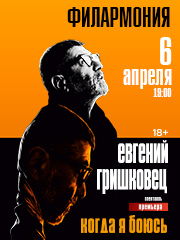 &IEcy;&vcy;&gcy;&iecy;&ncy;&icy;&jcy; &Gcy;&Rcy;&Icy;&SHcy;&Kcy;&Ocy;&Vcy;&IEcy;&TScy;