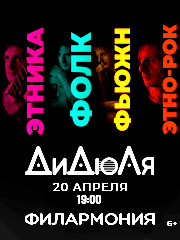 &Dcy;&icy;&Dcy;&yucy;&Lcy;&yacy;