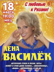 &Kcy;&ocy;&ncy;&tscy;&iecy;&rcy;&tcy; &laquo;&Lcy;&iecy;&ncy;&acy; &Vcy;&acy;&scy;&icy;&lcy;&iocy;&kcy;&raquo;