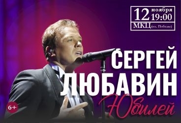 &Scy;&iecy;&rcy;&gcy;&iecy;&jcy; &Lcy;&yucy;&bcy;&acy;&vcy;&icy;&ncy;