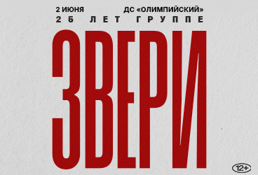 &Zcy;&vcy;&iecy;&rcy;&icy;