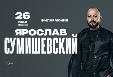 &YAcy;&rcy;&ocy;&scy;&lcy;&acy;&vcy; &Scy;&ucy;&mcy;&icy;&shcy;&iecy;&vcy;&scy;&kcy;&icy;&jcy;