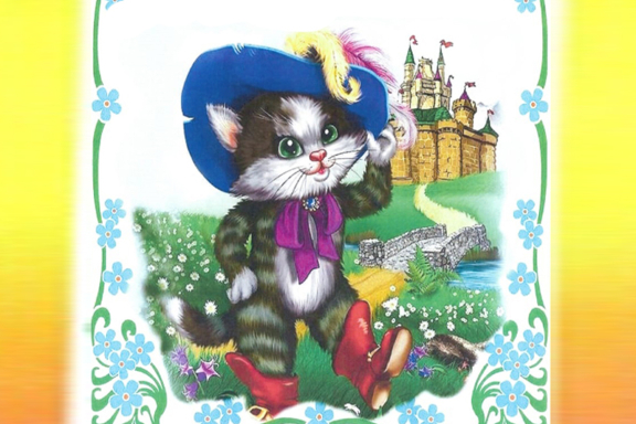 Музыкальная сказка «Кот в сапогах»