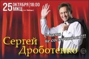 &Scy;&iecy;&rcy;&gcy;&iecy;&jcy; &Dcy;&rcy;&ocy;&bcy;&ocy;&tcy;&iecy;&ncy;&kcy;&ocy;