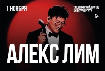 &Acy;&Lcy;&IEcy;&Kcy;&Scy; &Lcy;&Icy;&Mcy;