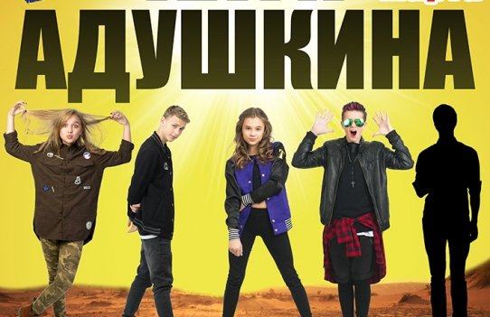 &Kcy;&acy;&tcy;&yacy; &Acy;&dcy;&ucy;&shcy;&kcy;&icy;&ncy;&acy;