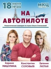 &Scy;&pcy;&iecy;&kcy;&tcy;&acy;&kcy;&lcy;&softcy; &laquo;&Ncy;&acy; &acy;&vcy;&tcy;&ocy;&pcy;&icy;&lcy;&ocy;&tcy;&iecy;&raquo;