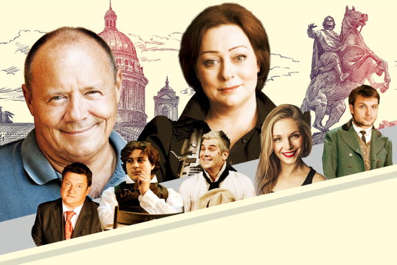 Спектакль «С кем поведёшься»