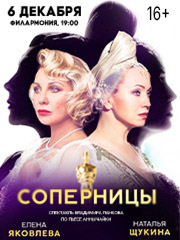 &Scy;&pcy;&iecy;&kcy;&tcy;&acy;&kcy;&lcy;&softcy; &laquo;&Scy;&ocy;&pcy;&iecy;&rcy;&ncy;&icy;&tscy;&ycy;&raquo;
