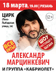 &Acy;&period; &Mcy;&acy;&rcy;&tscy;&icy;&ncy;&kcy;&iecy;&vcy;&icy;&chcy; &icy; &laquo;&Kcy;&acy;&bcy;&rcy;&icy;&ocy;&lcy;&iecy;&tcy;&raquo;