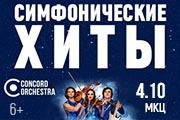 &Scy;&icy;&mcy;&fcy;&ocy;&ncy;&icy;&chcy;&iecy;&scy;&kcy;&icy;&iecy; &khcy;&icy;&tcy;&ycy;&period; &Kcy;&ocy;&lcy;&iecy;&scy;&ocy; &lcy;&yucy;&bcy;&vcy;&icy;&period; CONCORD ORCHESTRA