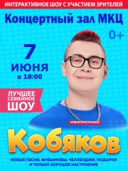 &Kcy;&ocy;&bcy;&yacy;&kcy;&ocy;&vcy;