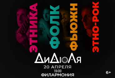 &Dcy;&icy;&Dcy;&yucy;&Lcy;&yacy;