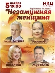 &Scy;&pcy;&iecy;&kcy;&tcy;&acy;&kcy;&lcy;&softcy; &laquo;&Ncy;&iecy;&zcy;&acy;&mcy;&ucy;&zhcy;&ncy;&yacy;&yacy; &zhcy;&iecy;&ncy;&shchcy;&icy;&ncy;&acy;&raquo;