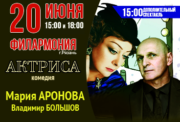&Scy;&pcy;&iecy;&kcy;&tcy;&acy;&kcy;&lcy;&softcy; &laquo;&Acy;&kcy;&tcy;&rcy;&icy;&scy;&acy;&raquo;