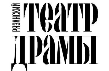 Новогодний поворот