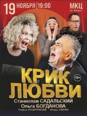 &Scy;&pcy;&iecy;&kcy;&tcy;&acy;&kcy;&lcy;&softcy; &laquo;&Kcy;&rcy;&icy;&kcy; &lcy;&yucy;&bcy;&vcy;&icy;&raquo;