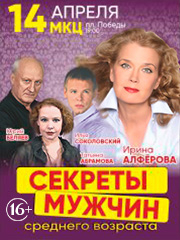 &Scy;&pcy;&iecy;&kcy;&tcy;&acy;&kcy;&lcy;&softcy; &laquo;&Scy;&iecy;&kcy;&rcy;&iecy;&tcy;&ycy; &mcy;&ucy;&zhcy;&chcy;&icy;&ncy; &scy;&rcy;&iecy;&dcy;&ncy;&iecy;&gcy;&ocy; &vcy;&ocy;&zcy;&rcy;&acy;&scy;&tcy;&acy;&raquo;