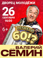 &Vcy;&acy;&lcy;&iecy;&rcy;&icy;&jcy; &Scy;&iocy;&mcy;&icy;&ncy;