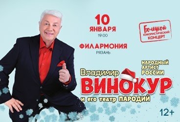 &Vcy;&lcy;&acy;&dcy;&icy;&mcy;&icy;&rcy; &Vcy;&icy;&ncy;&ocy;&kcy;&ucy;&rcy;