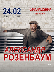 &Acy;&lcy;&iecy;&kcy;&scy;&acy;&ncy;&dcy;&rcy; &Rcy;&ocy;&zcy;&iecy;&ncy;&bcy;&acy;&ucy;&mcy;