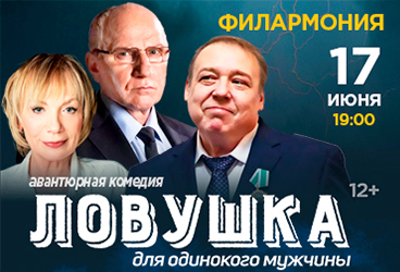 &Scy;&pcy;&iecy;&kcy;&tcy;&acy;&kcy;&lcy;&softcy; &laquo;&Lcy;&ocy;&vcy;&ucy;&shcy;&kcy;&acy; &dcy;&lcy;&yacy; &ocy;&dcy;&icy;&ncy;&ocy;&kcy;&ocy;&gcy;&ocy; &mcy;&ucy;&zhcy;&chcy;&icy;&ncy;&ycy;&raquo;