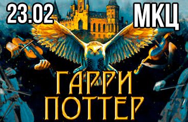 &laquo;&Gcy;&acy;&rcy;&rcy;&icy; &Pcy;&ocy;&tcy;&tcy;&iecy;&rcy;&period; &Ocy;&rcy;&kcy;&iecy;&scy;&tcy;&rcy; Sonorus&raquo;