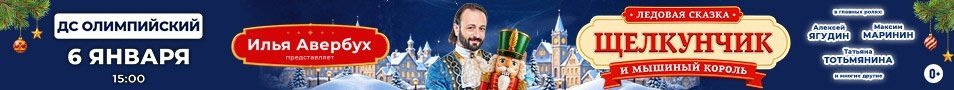 &Lcy;&iecy;&dcy;&ocy;&vcy;&acy;&yacy; &scy;&kcy;&acy;&zcy;&kcy;&acy; &Icy;&lcy;&softcy;&icy; &Acy;&vcy;&iecy;&rcy;&bcy;&ucy;&khcy;&acy; &laquo;&SHCHcy;&iecy;&lcy;&kcy;&ucy;&ncy;&chcy;&icy;&kcy; &icy; &Mcy;&ycy;&shcy;&icy;&ncy;&ycy;&jcy; &kcy;&ocy;&rcy;&ocy;&lcy;&softcy;&raquo;