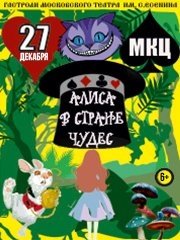 &Acy;&lcy;&icy;&scy;&acy; &vcy; &scy;&tcy;&rcy;&acy;&ncy;&iecy; &chcy;&ucy;&dcy;&iecy;&scy;