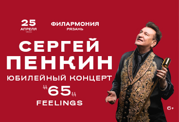 &Scy;&iecy;&rcy;&gcy;&iecy;&jcy; &Pcy;&iecy;&ncy;&kcy;&icy;&ncy;