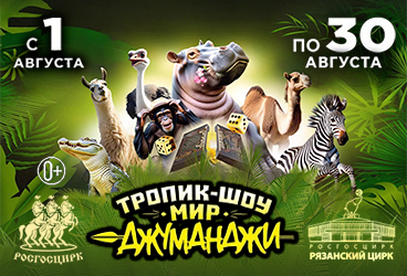 &Tcy;&rcy;&ocy;&pcy;&icy;&kcy; &shcy;&ocy;&ucy;&period; &Mcy;&icy;&rcy; &Dcy;&zhcy;&ucy;&mcy;&acy;&ncy;&dcy;&zhcy;&icy;
