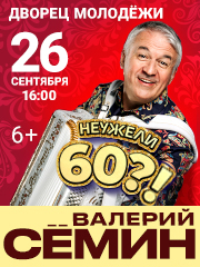 &Vcy;&acy;&lcy;&iecy;&rcy;&icy;&jcy; &Scy;&iocy;&mcy;&icy;&ncy;