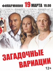 &Scy;&pcy;&iecy;&kcy;&tcy;&acy;&kcy;&lcy;&softcy; &laquo;&Zcy;&acy;&gcy;&acy;&dcy;&ocy;&chcy;&ncy;&ycy;&iecy; &vcy;&acy;&rcy;&icy;&acy;&tscy;&icy;&icy;&raquo;