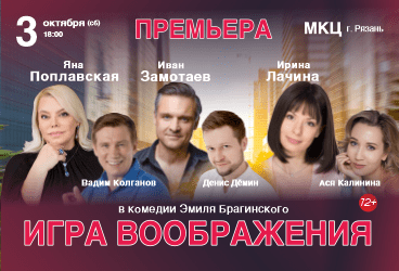 &Scy;&pcy;&iecy;&kcy;&tcy;&acy;&kcy;&lcy;&softcy; &laquo;&Icy;&gcy;&rcy;&acy; &vcy;&ocy;&ocy;&bcy;&rcy;&acy;&zhcy;&iecy;&ncy;&icy;&yacy;&raquo;