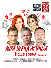 &Scy;&pcy;&iecy;&kcy;&tcy;&acy;&kcy;&lcy;&softcy; &laquo;&Mcy;&ocy;&yacy; &zhcy;&iecy;&ncy;&acy; &lcy;&gcy;&ucy;&ncy;&softcy;&yacy;&period; &Ncy;&acy;&shcy;&iecy; &vcy;&rcy;&iecy;&mcy;&yacy;&raquo;