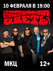 &Gcy;&rcy;&ucy;&pcy;&pcy;&acy; &Scy;&tcy;&acy;&scy;&acy; &Ncy;&acy;&mcy;&icy;&ncy;&acy; &laquo;&TScy;&vcy;&iecy;&tcy;&ycy;&raquo;